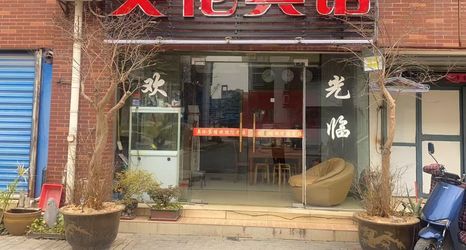 Others 2 Yinglun Hotel