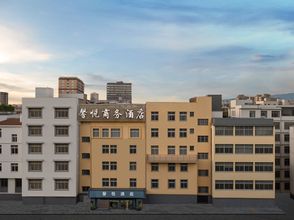 Others 4 Xinyue Hotel (Xichang Moon Lake Wetland Park)