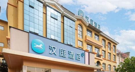 Others 2 HanTing Hotel (Xian Zhouzhi Zhongxin Dongjie)