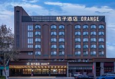 Others 2 Orange Hotel (Luoyang Wangcheng Avenue Branch)
