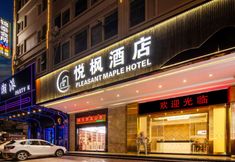 Others 5 Chaozhou Yuefeng Hotel (Caitang Branch)