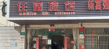 Khác 3 Shanghai Shule Hotel (Liantang Zhengxing Road)