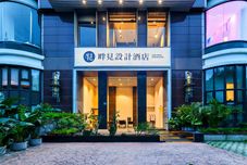 其他 LAKE SIGHT DESIGN HOTEL