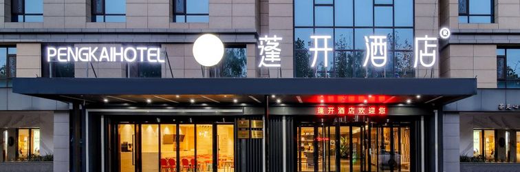 Others Kyriad (Zhengzhou Xinzheng International Airport T2 Terminal)