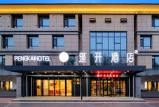 Lainnya Kyriad (Zhengzhou Xinzheng International Airport T2 Terminal)