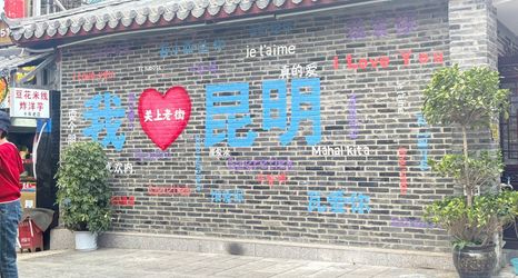 기타 2 Homeinns (Kunming Railway Station Guandu Square Branch)
