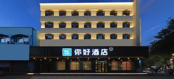Khác 3 Ni Hao Hotel (Huadian Dajie)
