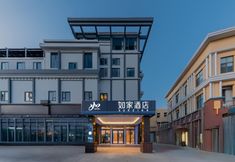 Others 4 Home Inn · Neo (Shanghai Chedun New Car Highway Store)