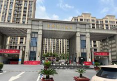 Others 3 HanTing Hotel (Ma'anshan Hanshan County Xinle Plaza)