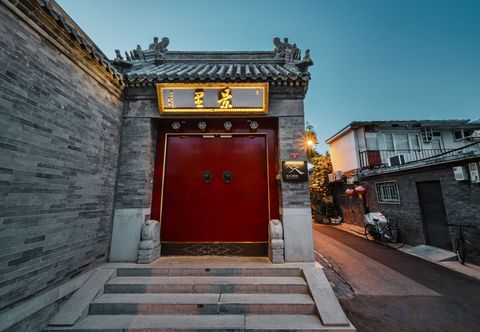 Others Hefeng Jingli Hotel (Houhai Gongwangfu Store)