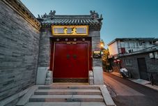 Others Hefeng Jingli Hotel (Houhai Gongwangfu Store)