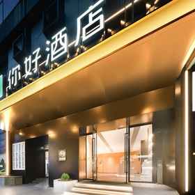 Hotel Exterior 1 Ni Hao Hotel (Chongqing Lianglukou Subway station), Daping Hotels