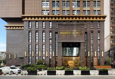 Others 2 JiuLv•YuJi Hotel Chengdu