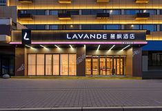 其他 4 Lavande Hotel (Xi'an Xijing Hospital Changle Park Metro Station)