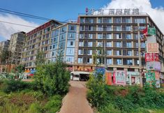 其他 2 Yuejing Smart Hotel (Kunming South Railway Station Branch)