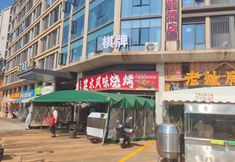 其他 3 Yuejing Smart Hotel (Kunming South Railway Station Branch)