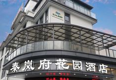 其他 2 Cheerful Hotel(Hengdian World Studios Dream Valley Branch)