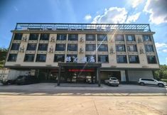 Others 3 Yudu Jinhui Hotel