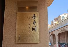 Others 7 OASIS EAST VILLA