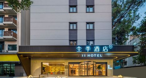 Others 2 JI Hotel (Chengdu Weilai Zhongxin Yushuang Road)