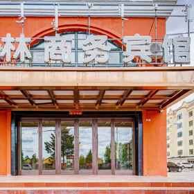 Hotel Exterior1Jinlin Business Hotel,额尔古纳市飯店