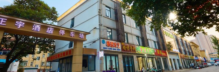 Others Zhengyu Hotel (Nanyang Railway Station Xinhua City Plaza)