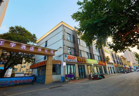 Others Zhengyu Hotel (Nanyang Railway Station Xinhua City Plaza)