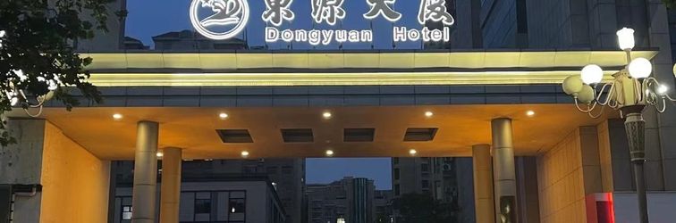 Lain-lain Dongyuan Building Hotel