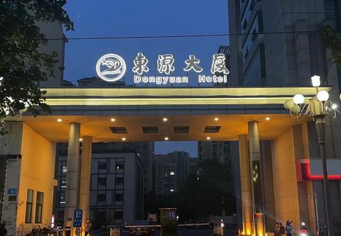 Lain-lain Dongyuan Building Hotel