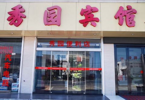 Others Xiuyuan Hotel