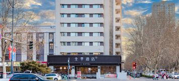 その他 3 JI Hotel (Zhengzhou Municipal Government Greentown Plaza)