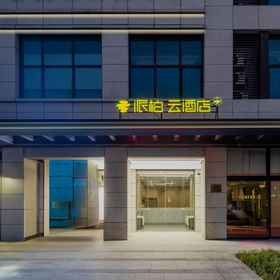 Hotel Exterior 1 Homeinn Pebble Hotel (Shanghai Huiyuan Road), Hotel Shanghai