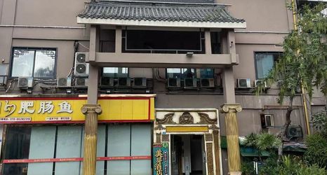 其他 2 Meiya Hotel (Chengdu Kuanzhai Yipintianxia Branch)