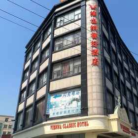 Hotel Exterior 1 Vienna Classic Hotel (Huizhou Boluo Shiwan Park), Boluo Xian Hotels