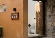 Others 2 Under the Hidden Mountain