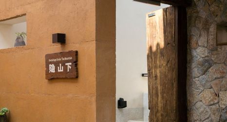 其他 2 Under the Hidden Mountain