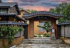 Others 2 Gaoxingdejia Sitang B&B