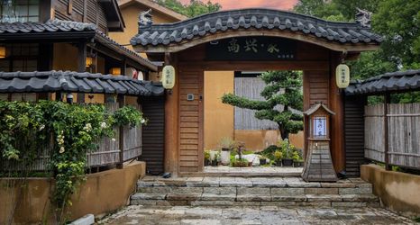 Others 2 Gaoxingdejia Sitang B&B