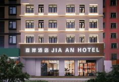 Others 2 JayAnn City Resort Hotel (Sanya Bay Coconut Dream Corridor Branch)