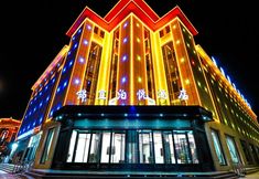 其他 7 Jinyi Royalton Hotel Dunhuang (Night Market Branch)