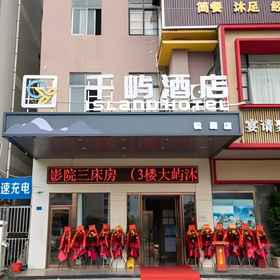 Hotel Exterior 1 Qianyu Homestay, Hotel Tumd Left Banner