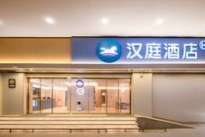 Others HanTing Hotel (Nanjing Xinjiekou Hanzhongmen Subway Station)