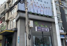 Lainnya 6 Vatica Hotel (Feidong Yuzhou Central Plaza Guiwang Subway Station)