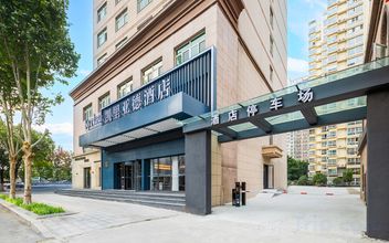 其他 4 Kyriad Marvelous Hotel 3.0 Nanyang Government Wanyue City Mall