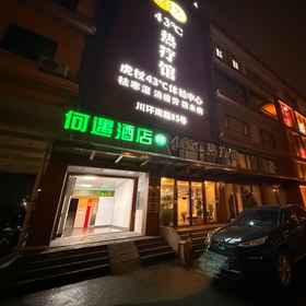 Hotel Exterior 1 He Yu Hotel, Liyi Complex Shop Hotels