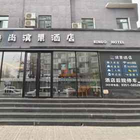 Logo 1 BINGO HOTEL, South Inner Ring West Street Hotels