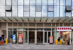 其他 7 Hejian Naise Serviced Apartment (Hongxingqiao Subway Station)