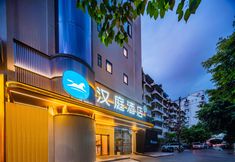 기타 3 Hanting Hotel (Consulate Road Hotel of Sichuan University)
