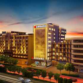 Logo1Jinao Kaili Hotel,义乌市飯店