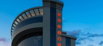 Others 4 Golden Phoenix Holiday Inn